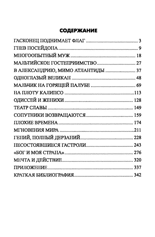 p0369