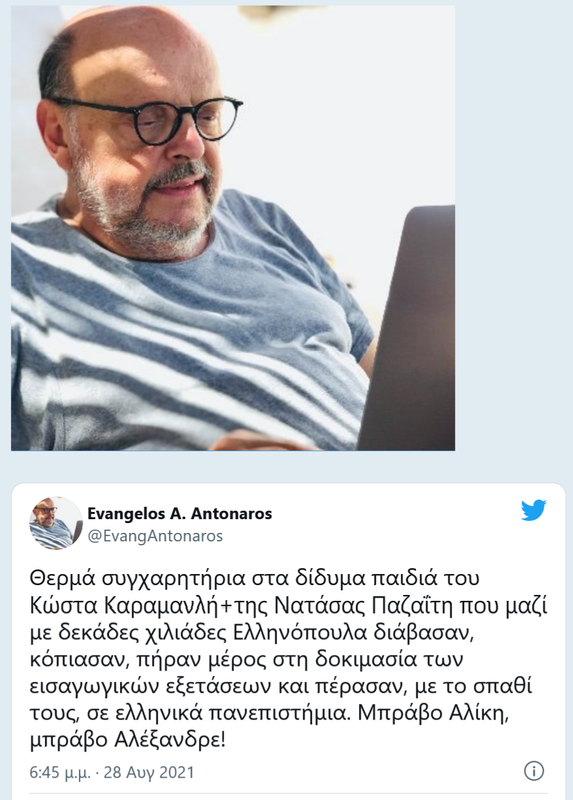 Εικόνα