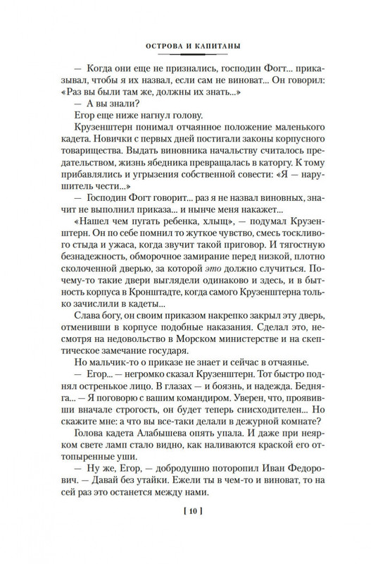 1-page-0007