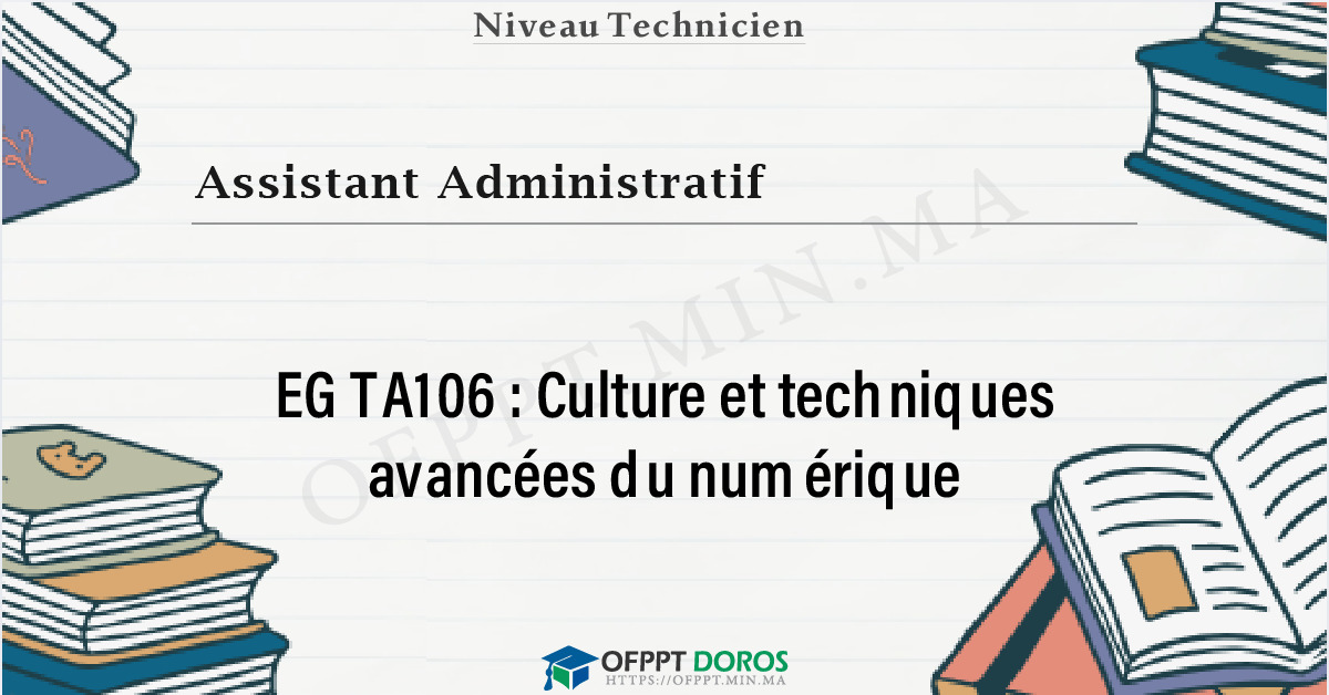 Couverture du cours OFPPT Assistant Administratif Culture et techniques avancées du numérique EGTA106 - 1ere Année: Assistant Administratif