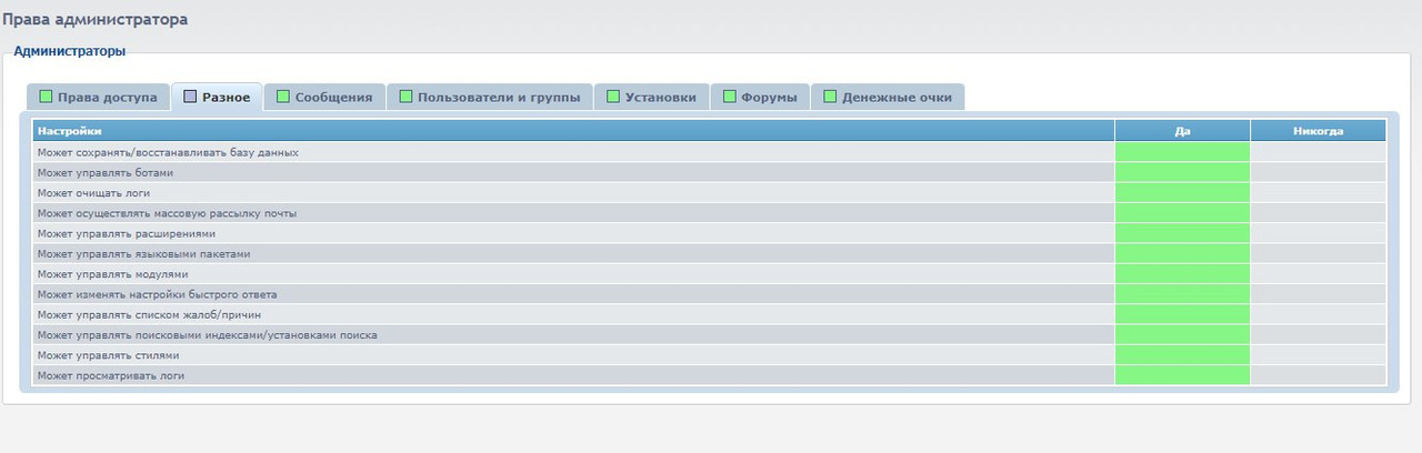 screenshot_330