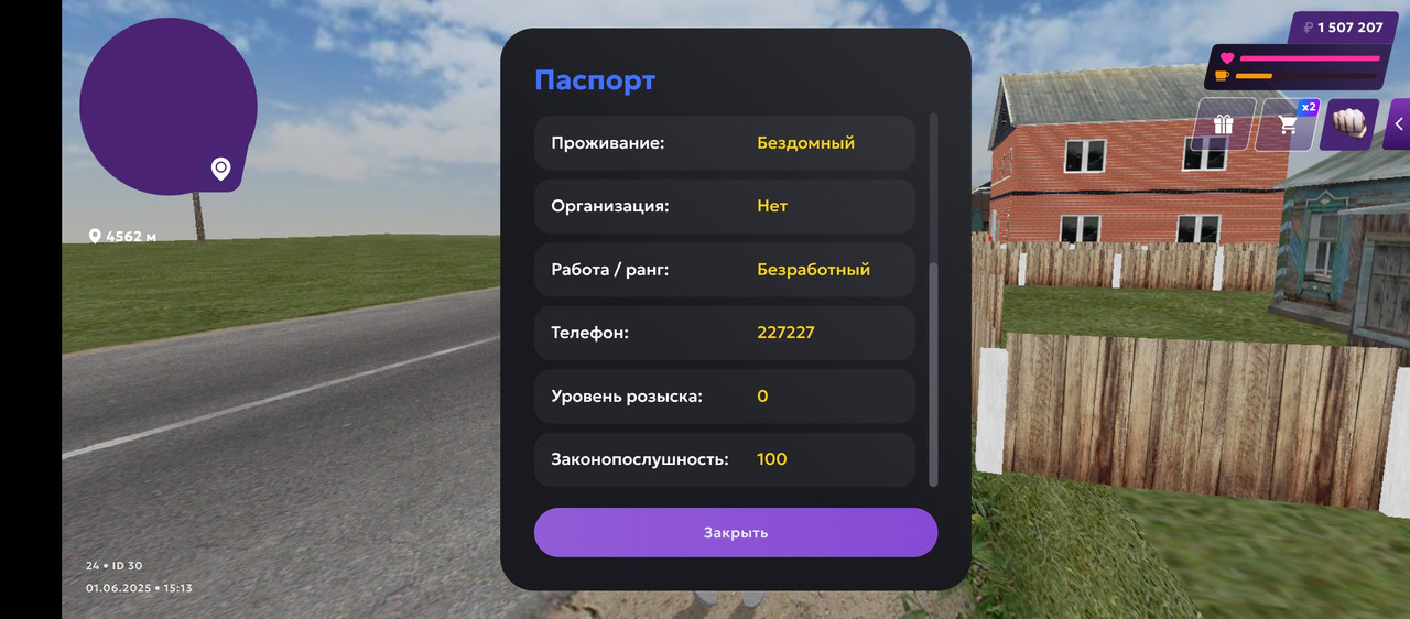 Screenshot_20250601-161327