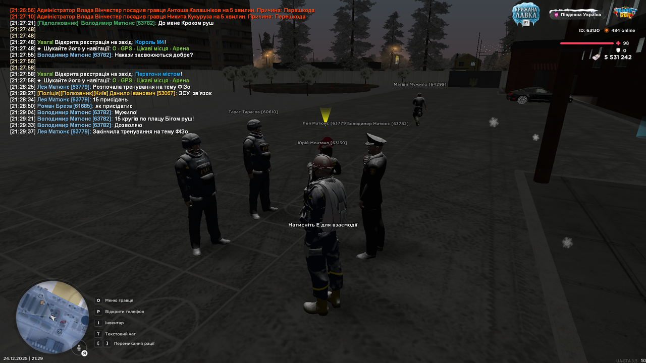 Grand Theft Auto San Andreas Screenshot 2025 12 24 21 29 38 85