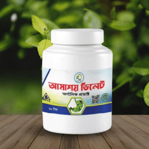 পুরাতন থেকে রক্ত আমাশা, একবারেই সমাধান!