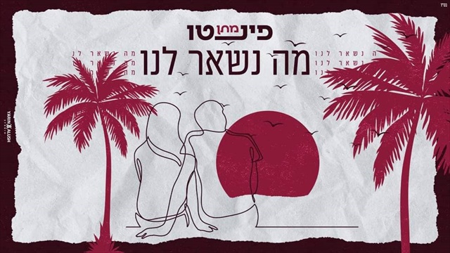 תמונה