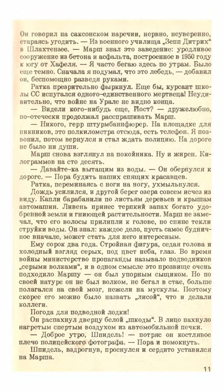 p0012