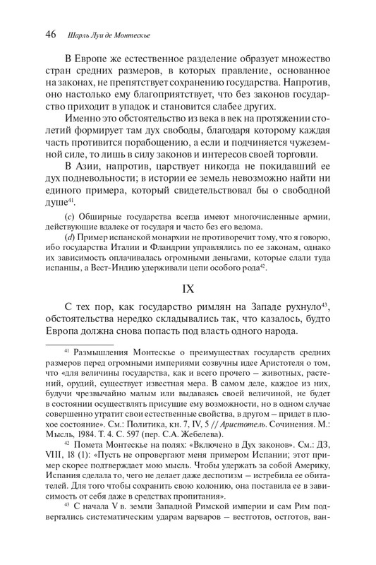 page-0045