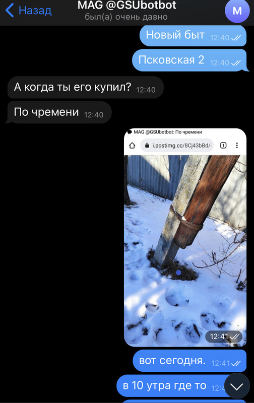 6C5CBC18-3CD6-42FF-92CE-1F85683D4938