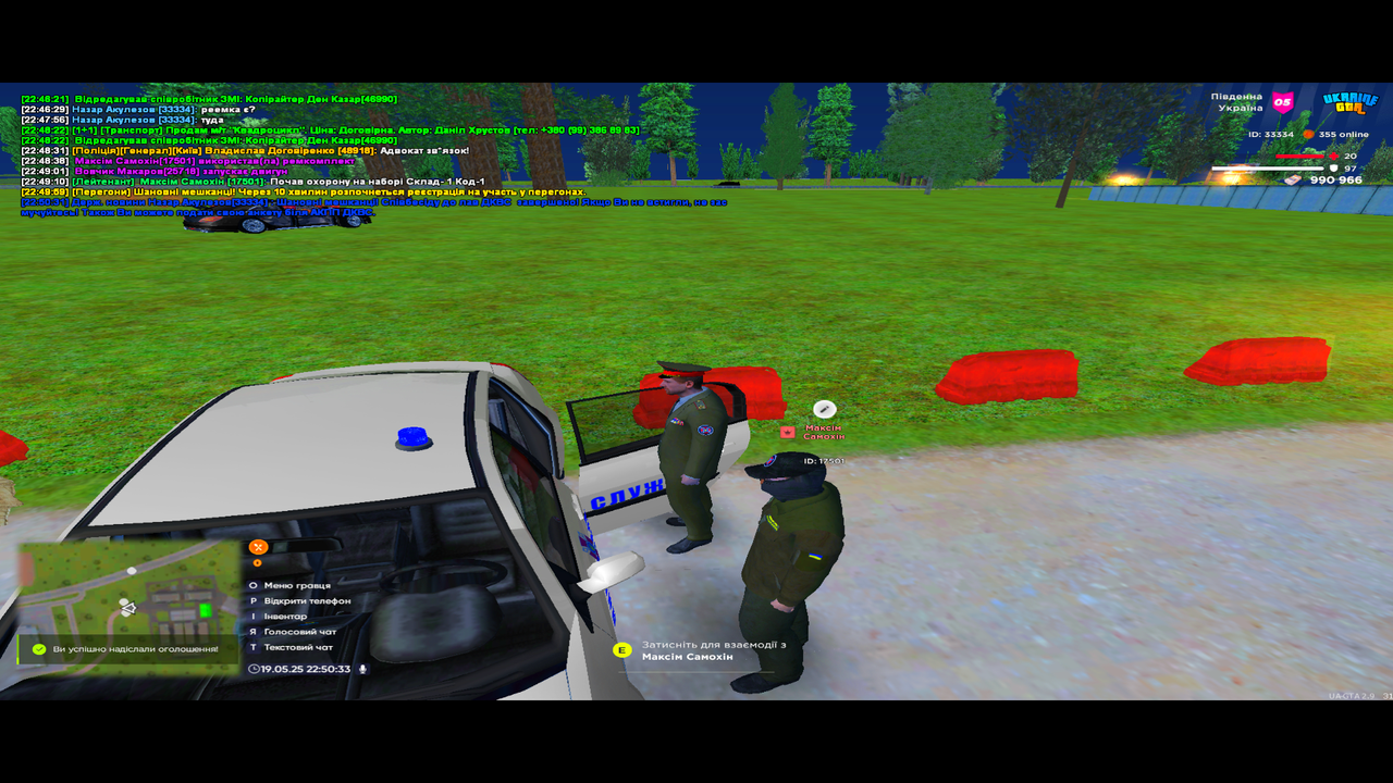 UKRAINE GTA 19.05.2025 22_50_34