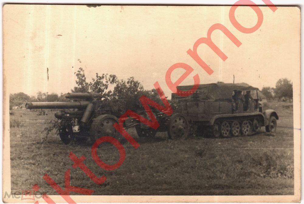 Немецкий тягач 150мм гаубица Пушка Орудие Камуфляж