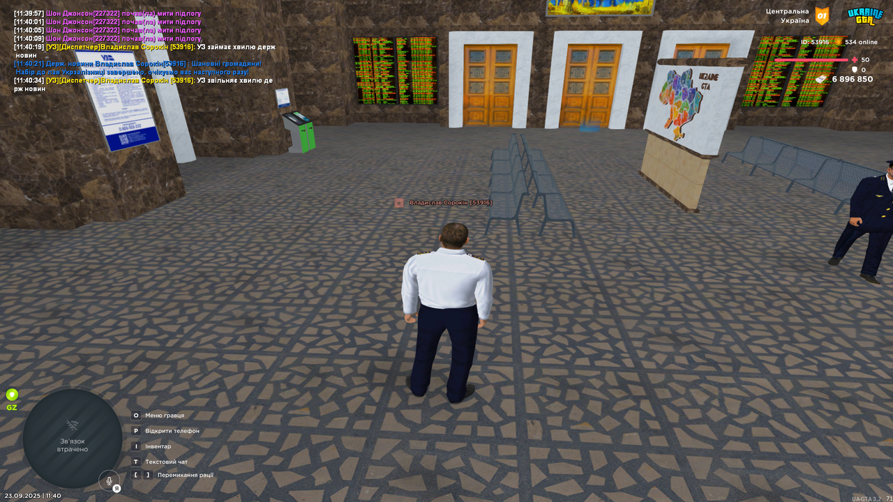 Grand Theft Auto  San Andreas Screenshot 2025.09.23 - 11.40.34.94