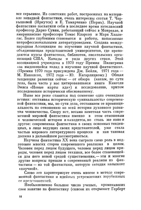 p0010