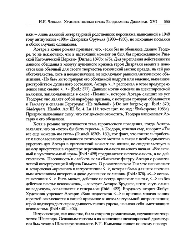 p0801