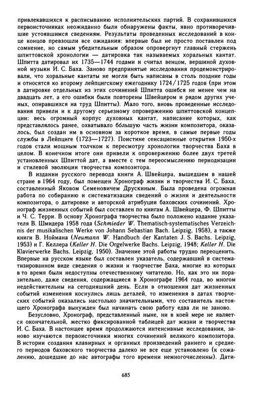 p0688