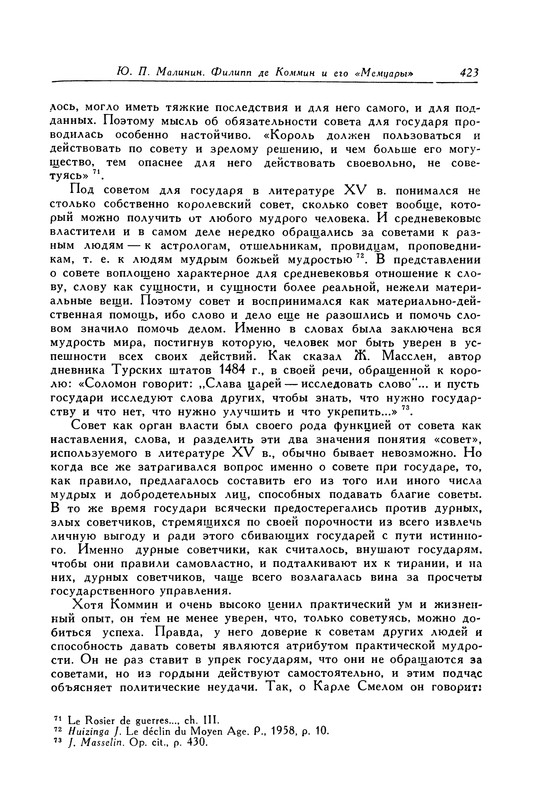 p0424