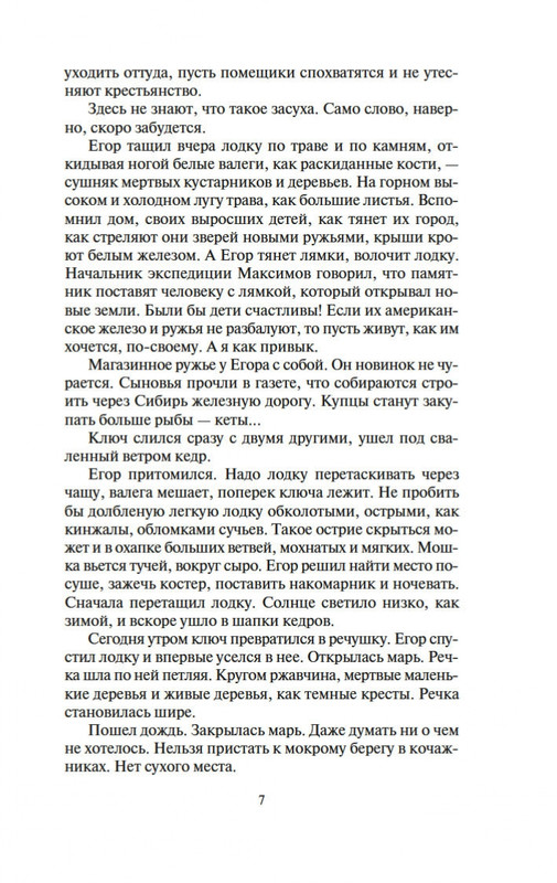 2-page-0006