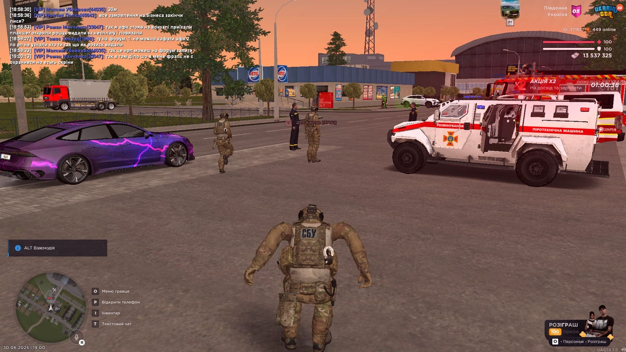 Grand Theft Auto  San Andreas Screenshot 2025.06.30 - 19.00.17.16