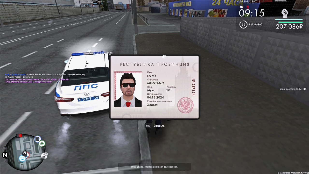 Grand Theft Auto  San Andreas Screenshot 2025.09.15 - 18.47.18.10