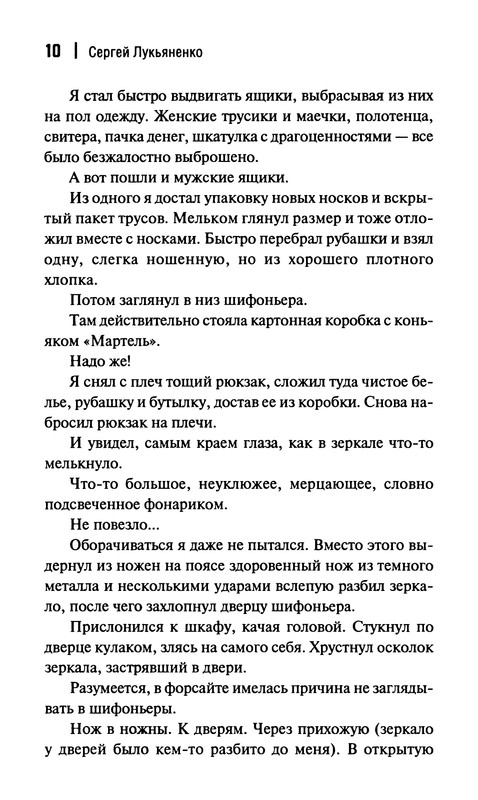 p0012