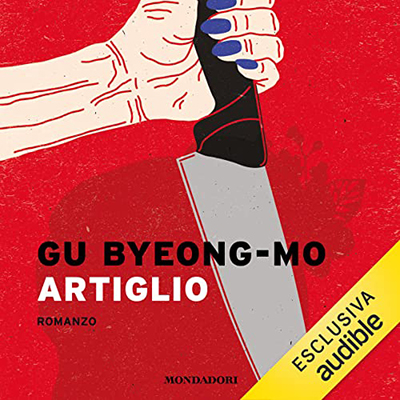 Gu Byeong-mo - Artiglio (2022) (mp3 - 128 kbps)