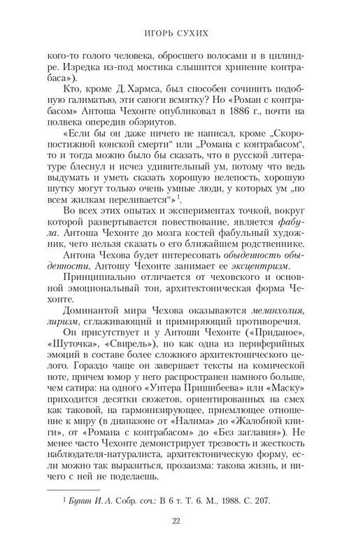 page-0022
