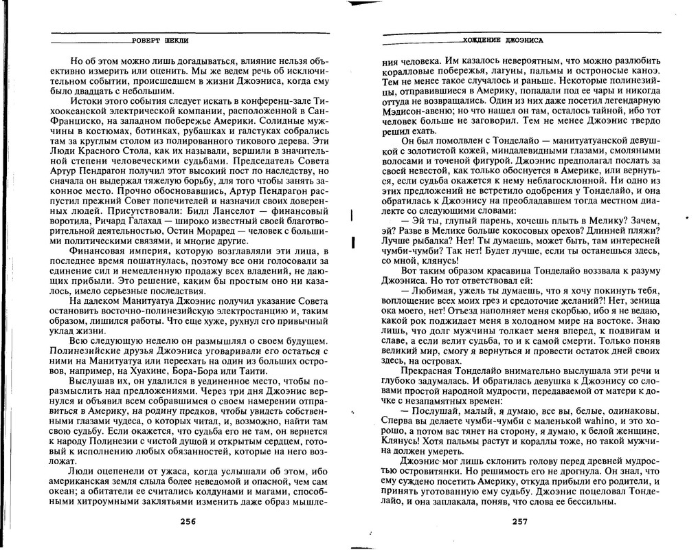 p0130