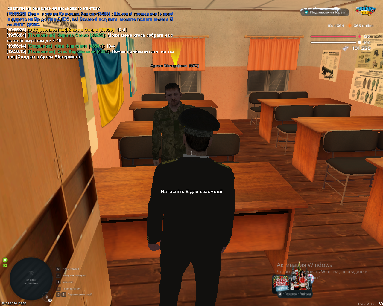 Снимок экрана (1122)