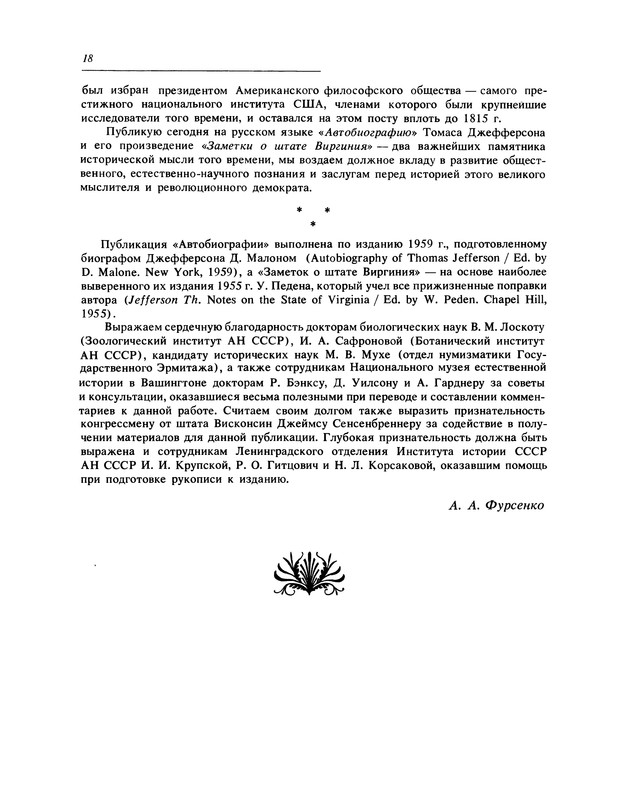 p0019
