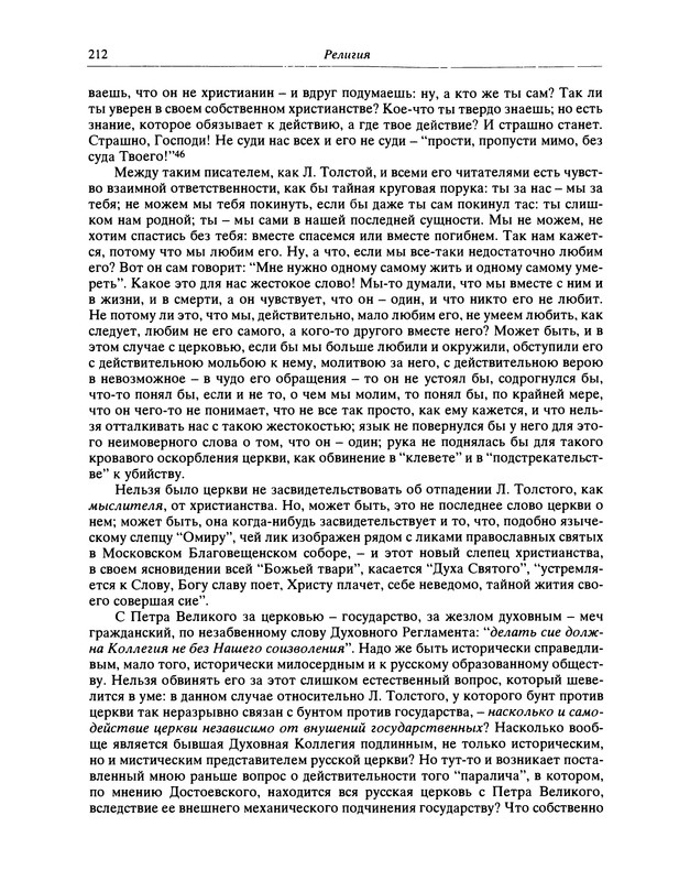 p0213