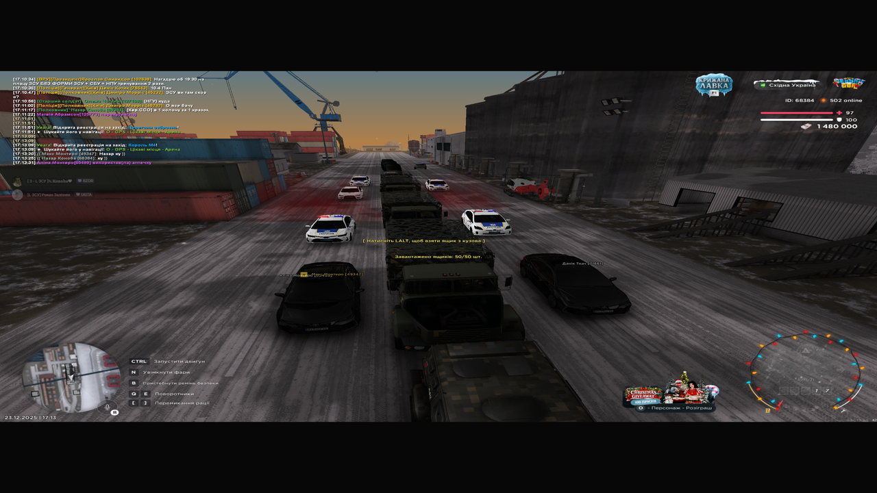 Знімок екрана (70)