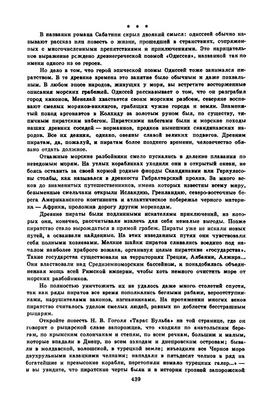 p0027