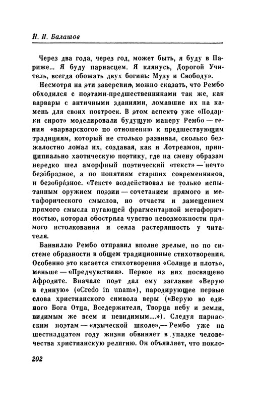 p0211