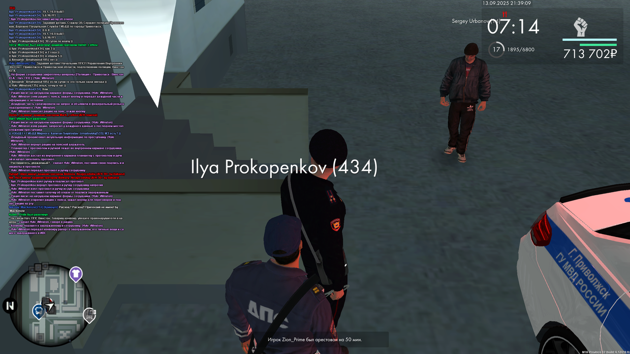 mta-screen_2025-09-13_22-39-09