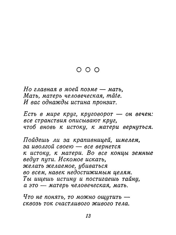 p0014