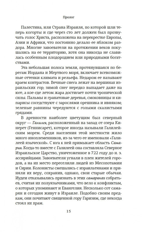 1-page-0012