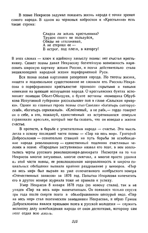 p0316