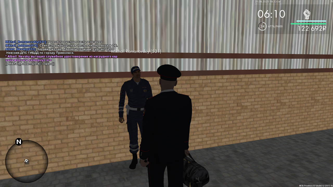 Снимок экрана (896)