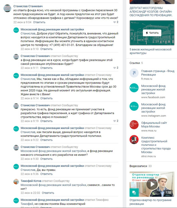 Безымянный