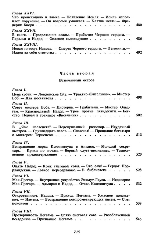 p0718