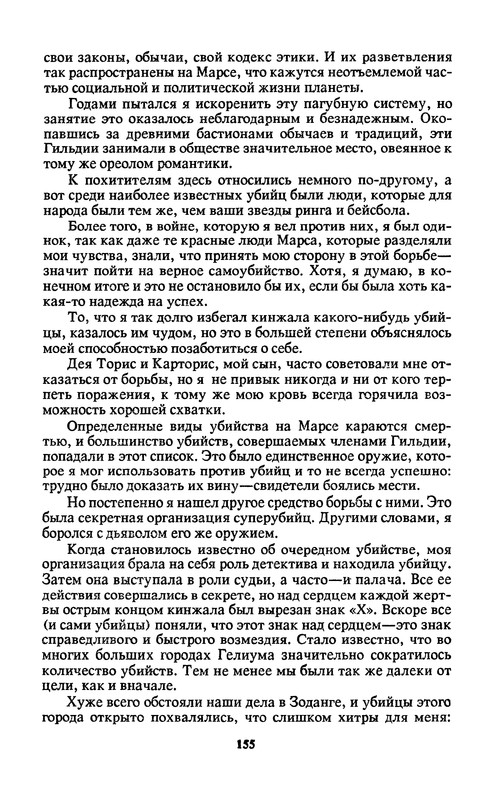 p0157