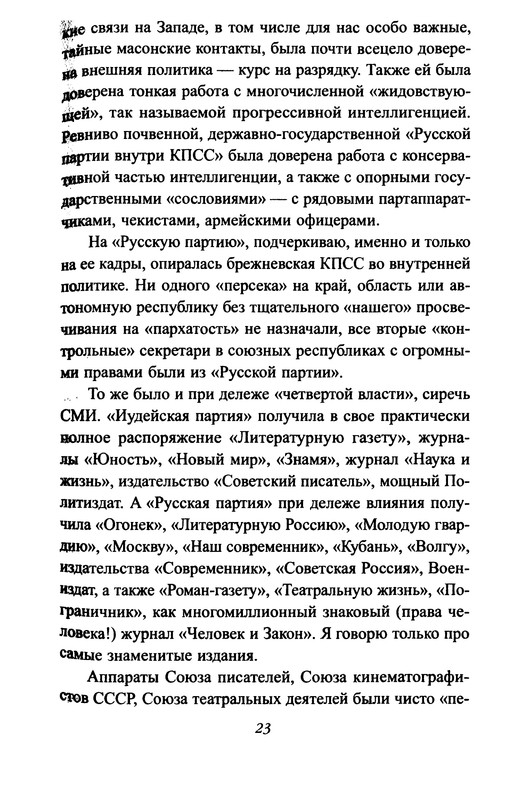 p0023