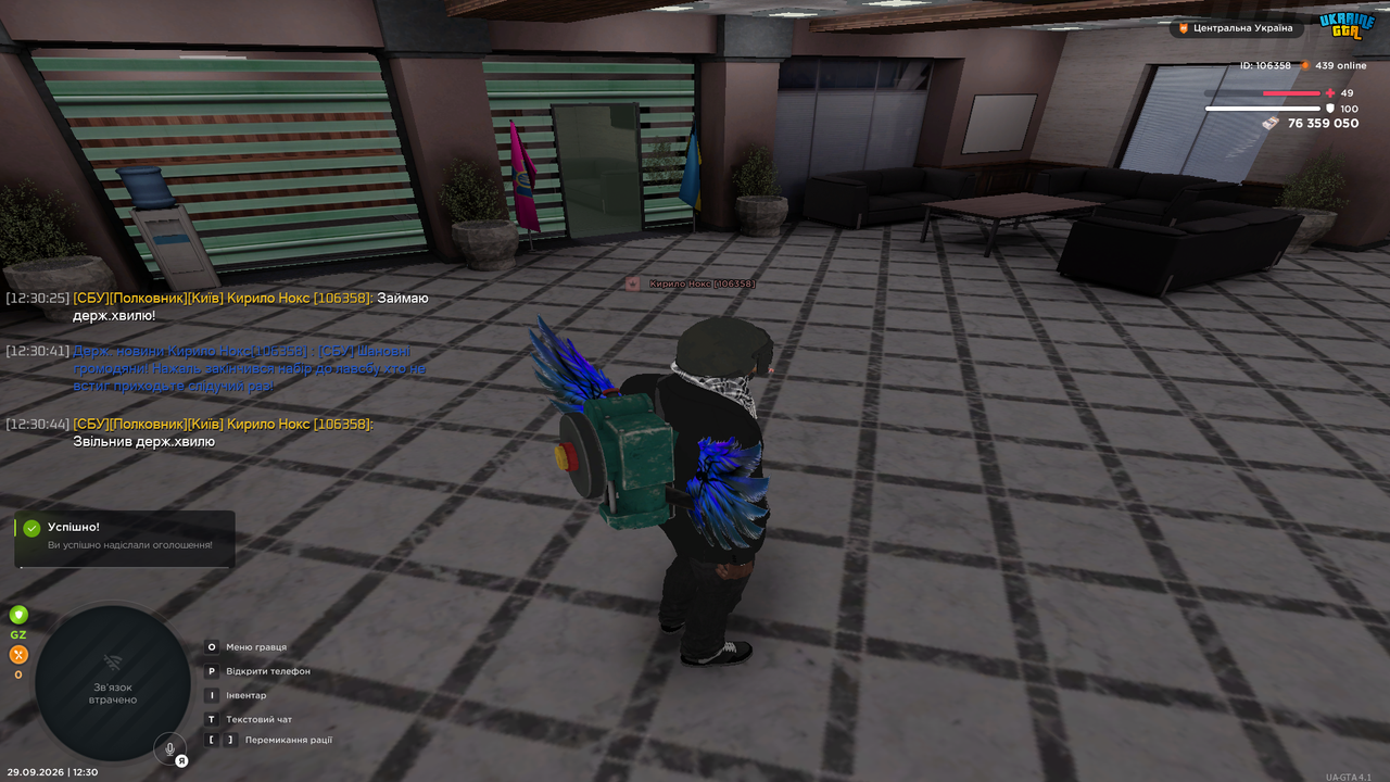 UKRAINE GTA 29 09 2026 12 30 45