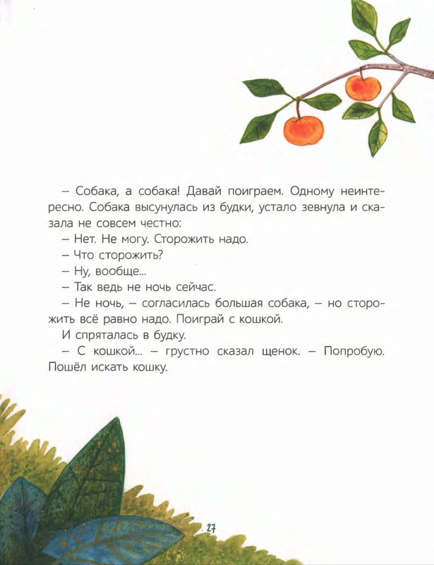 2022-page-0028