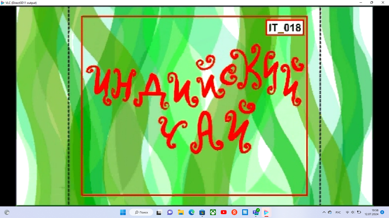 Изображение