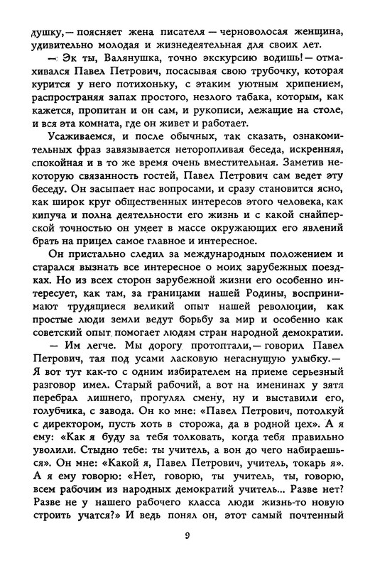 p0012