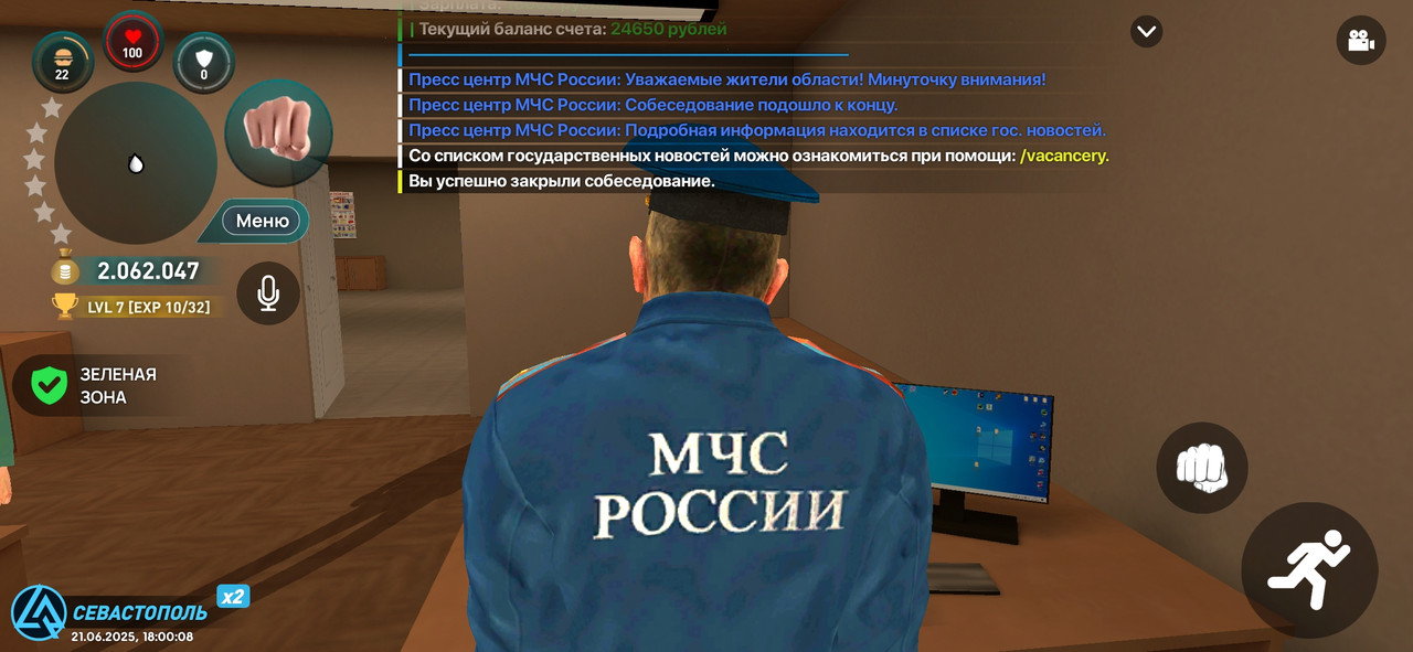 Screenshot_2025-06-21-20-00-10-036_com.liverussia.game.googleplay