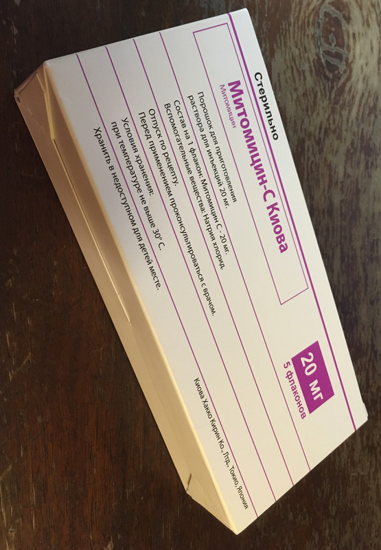 Митомицин-С Киова_20 мг_5 флаконов