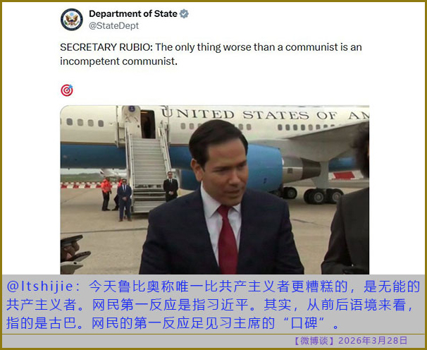https://i.postimg.cc/fb7JQXxM/20260328-bt-(3).jpg