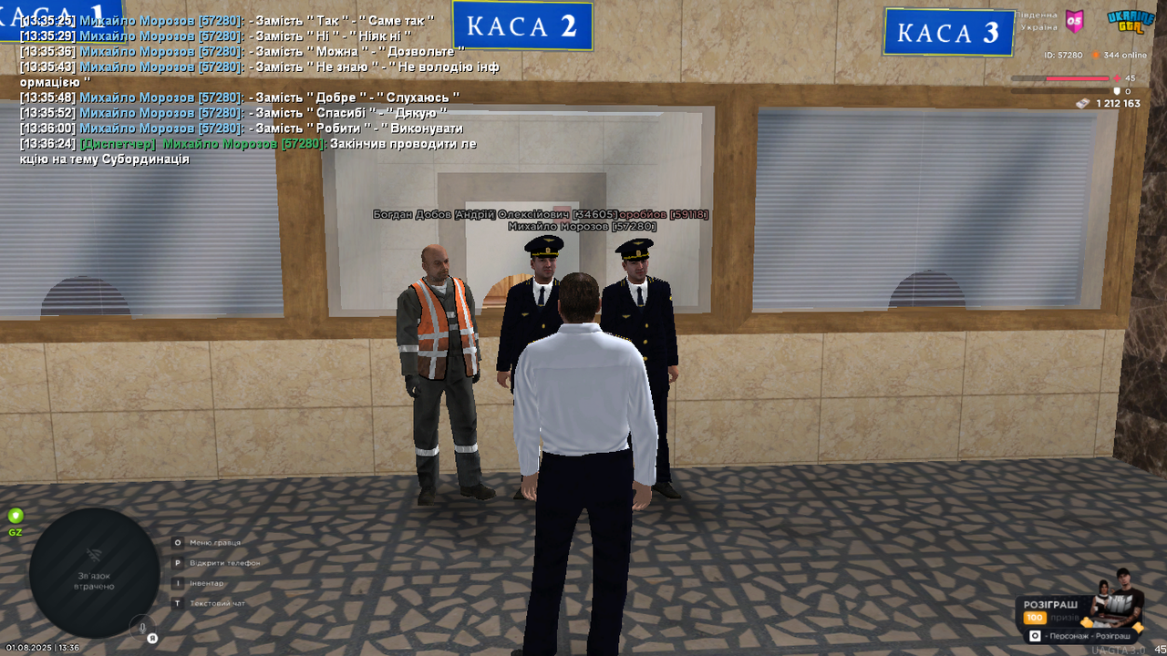 UKRAINE GTA 01.08.2025 13_36_26