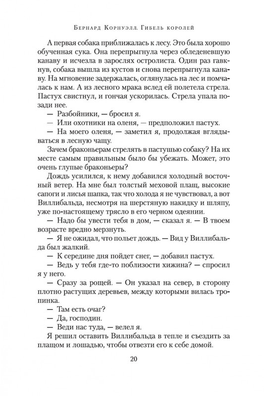 1-page-0016